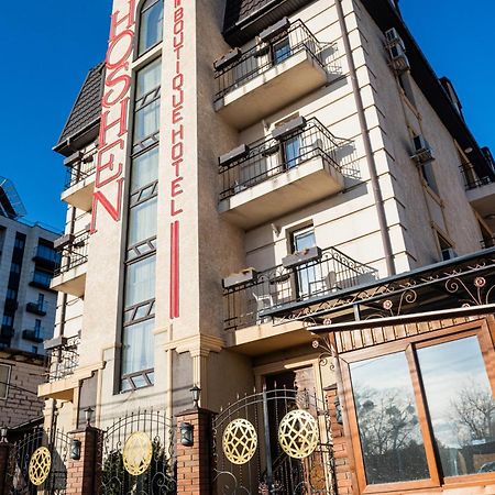 Hoshen Hotel Умань Экстерьер фото