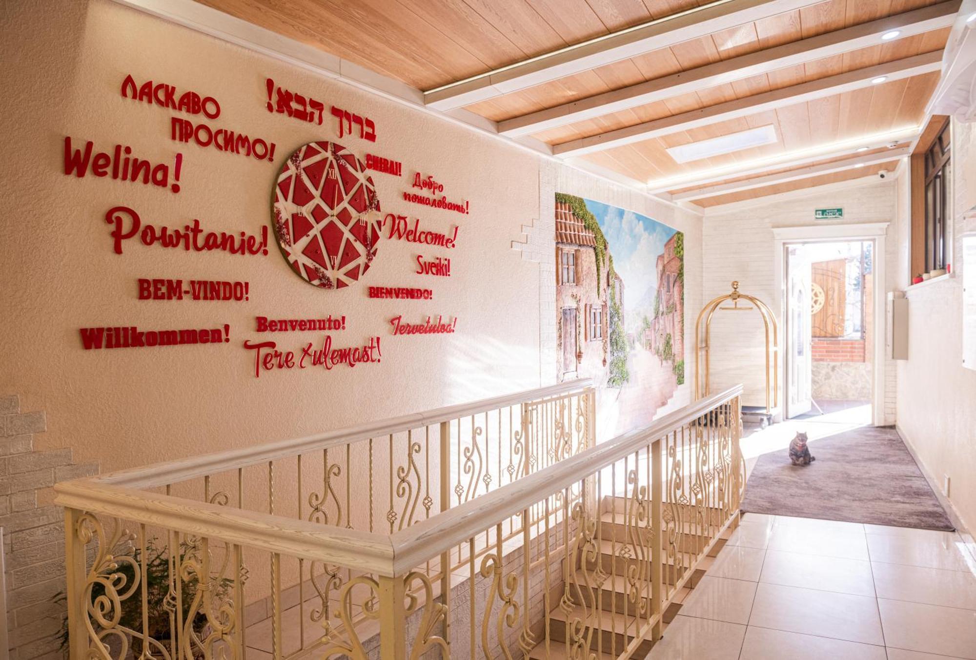 Hoshen Hotel Умань Экстерьер фото